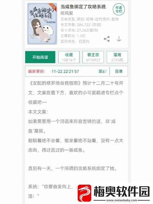 深度解析优质rb攻略系统