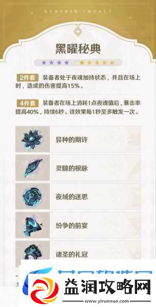 原神新角色恰斯卡-风元素输出王者技能全解析