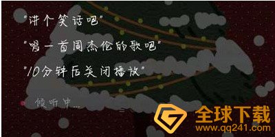 oppo天官赐福联名怎么出现