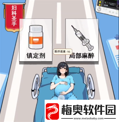 疯狂脑力王产房难题通关流程详解