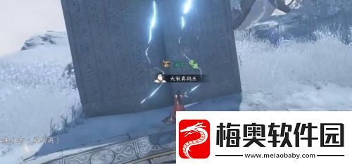逆水寒手游割草大师成就怎么达成