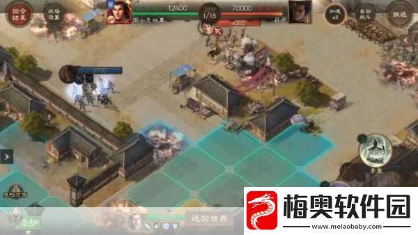 战棋三国