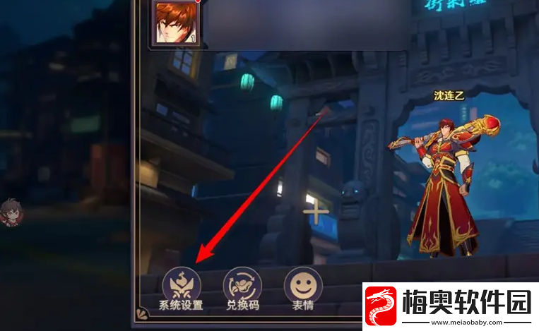 镇魂街