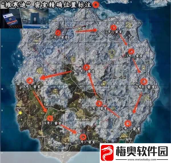 PUBG-泰戈神秘钥匙密室位置全揭秘-助你称霸战场