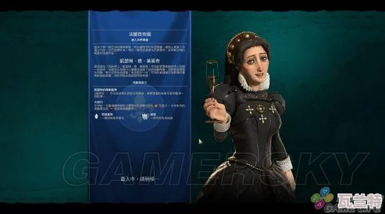 文明6：探索奇观所在城市-揭秘世界奇迹的地理位置
