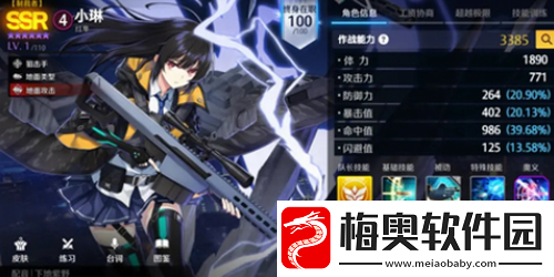 异界事务所再武装怎么玩