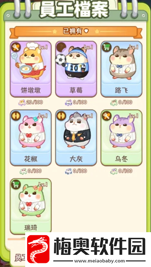 帕帕的商业街怎么开店开店玩法攻略