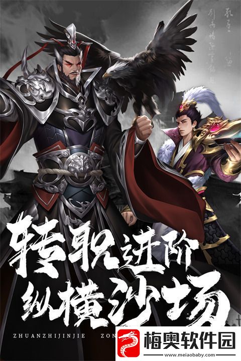 山河之志超全9条礼包兑换码合集