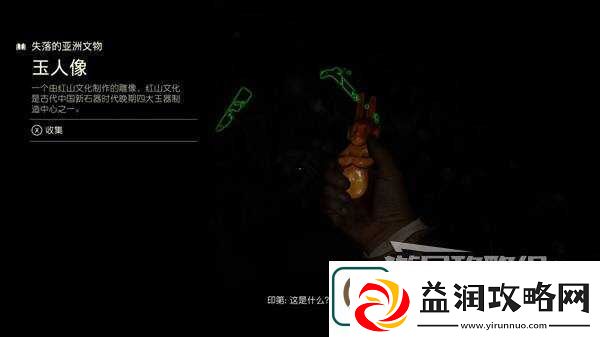 夺宝奇兵古老之圈凝视恐惧打开石棺