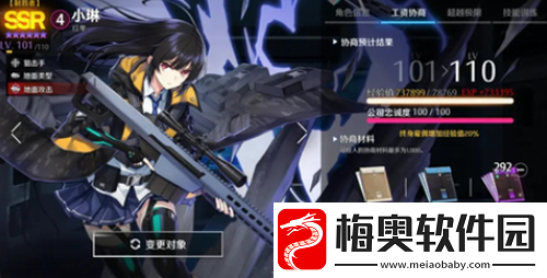 异界事务所再武装怎么玩