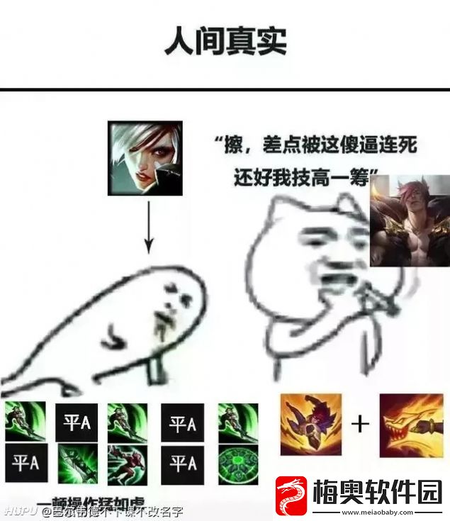 劲夫劲夫全场欢呼腕豪腕豪女人求饶表情包有哪些