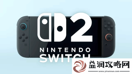 友热议任天堂突然官宣NS2