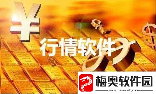 免费行情网站app页面下载广告：投资必备助你掌握实时行情