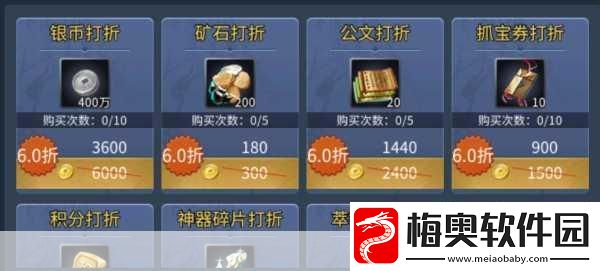 战棋三国-2-全方位攻略秘籍大公开