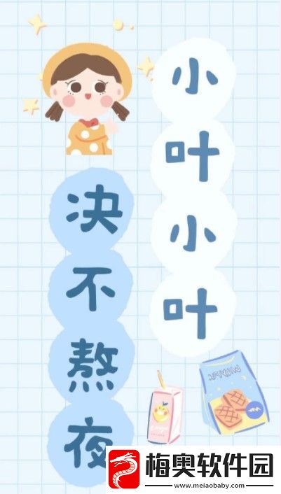 2021微信最火背景图片有哪些