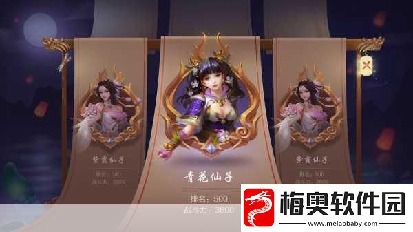 大老爷手游前期