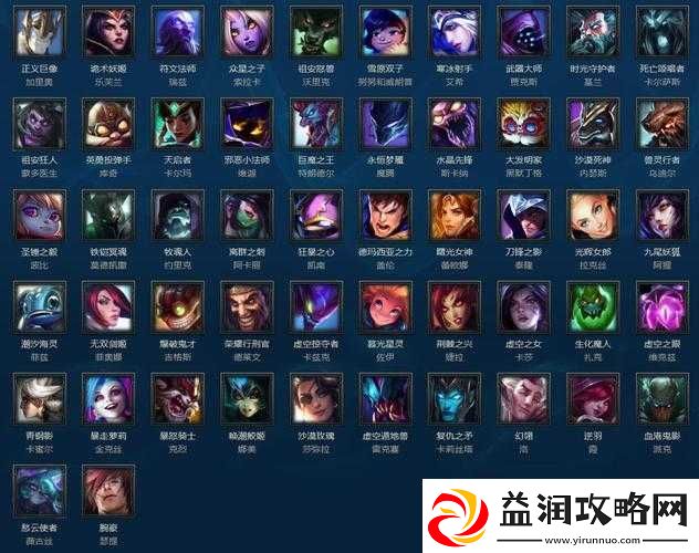 LOL-2024年11月17日全英雄限免活动及周免英雄更换详情公告
