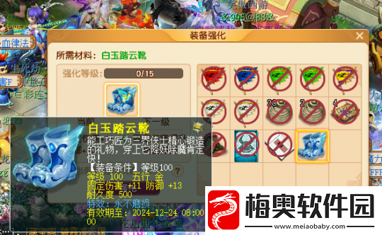 梦幻西游175号价能否降破2000