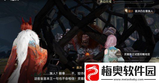 天谕手游第三章隐藏结局石之花隐藏剧情怎么做