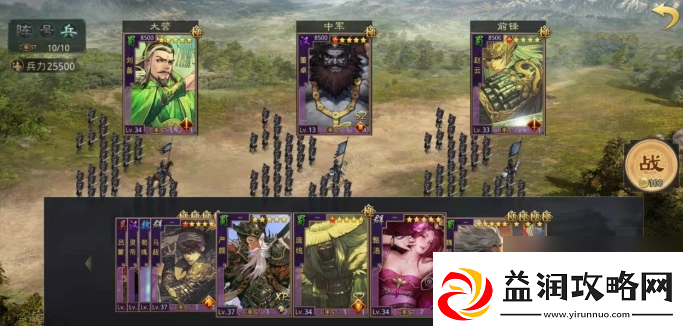 率土之滨怎么判断武将适合哪个在哪里
