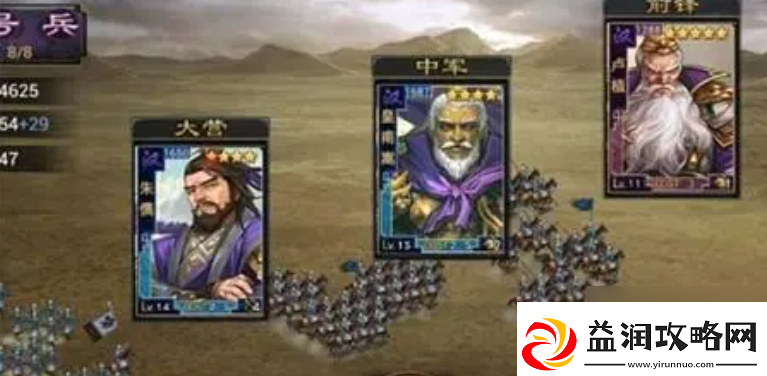 率土之滨怎么判断武将适合哪个在哪里