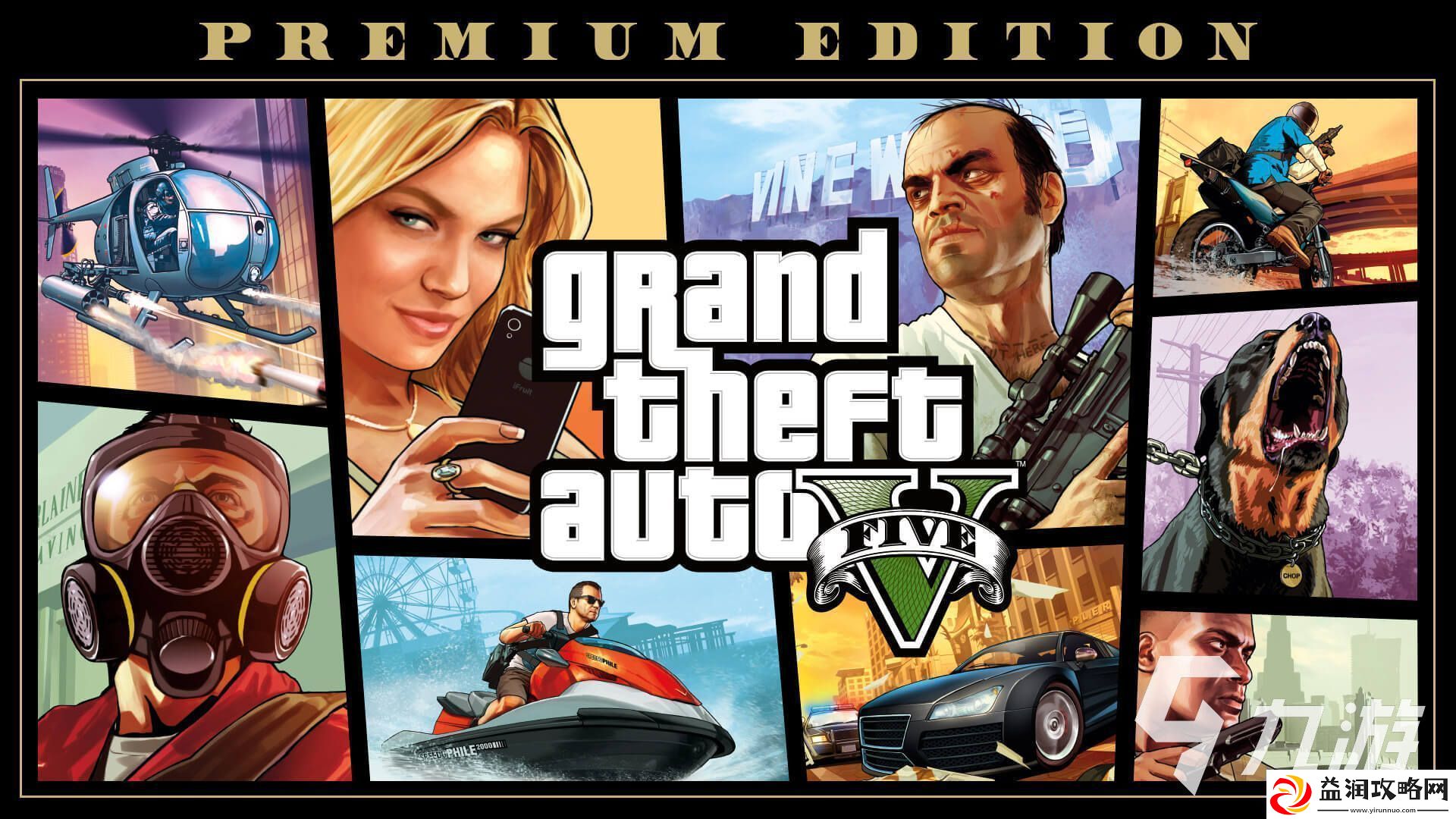 gta5狗仔队任务是什么gta5狗仔队怎么完成任务