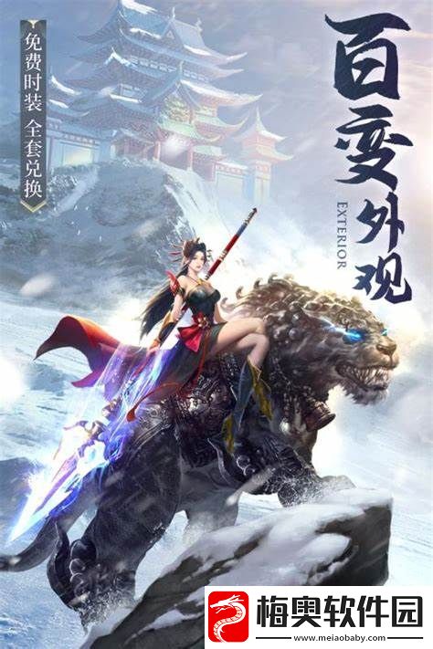 破雪刃神兵玩法攻略