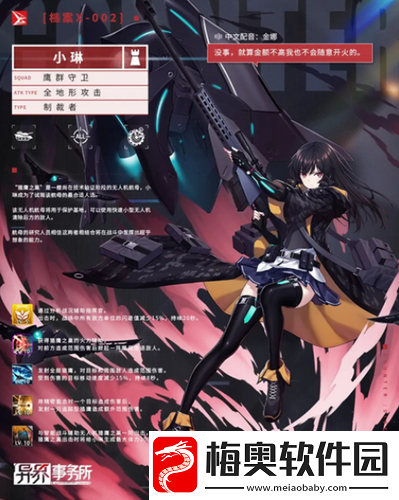 异界事务所再武装怎么玩