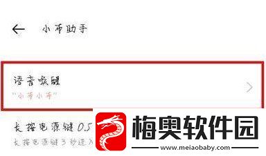oppo天官赐福联名怎么出现