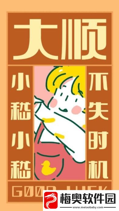2021微信最火背景图片有哪些