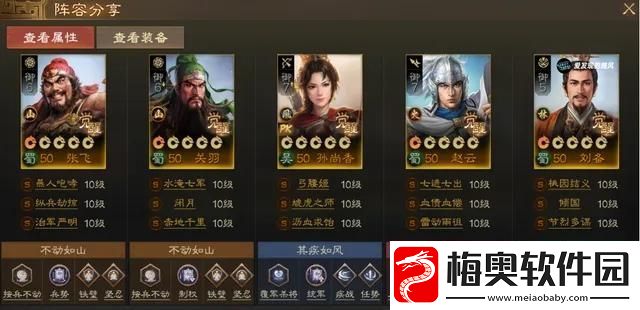 三国志战棋版PK赛季蜀国阵容怎么搭配