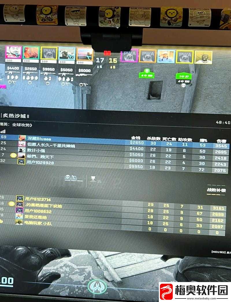 csgo-未满十八岁能玩多久：相关规定解读