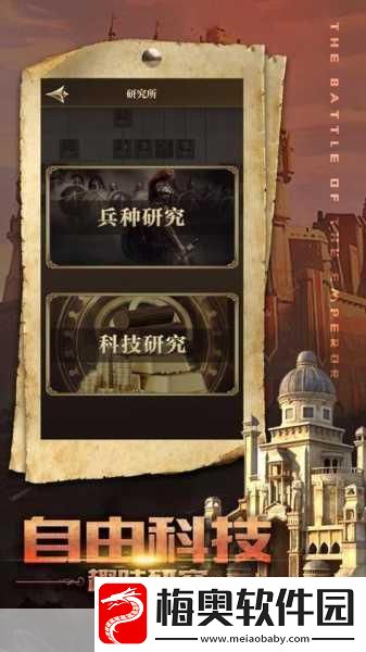 船长日志-大海战时代-称霸海洋的全方位攻略指南