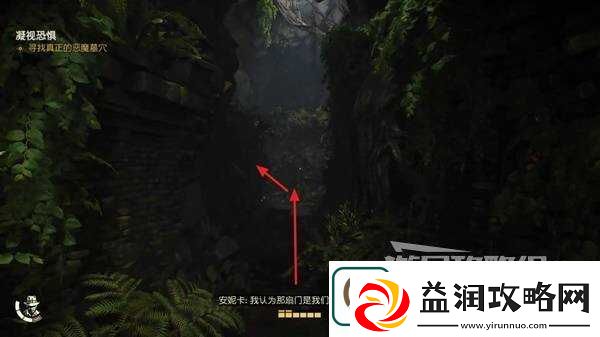 夺宝奇兵古老之圈凝视恐惧打开石棺