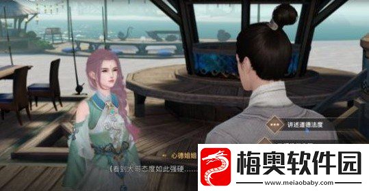 天谕手游不像好人任务怎么做