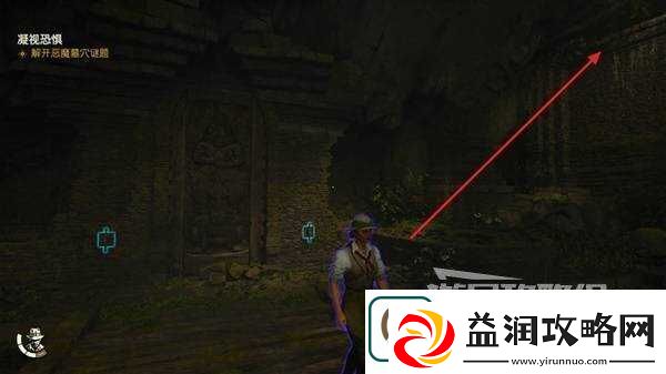 夺宝奇兵古老之圈凝视恐惧打开石棺