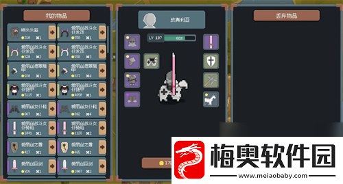 罗德里前期不跑商快速发展攻略推荐罗德里开局不跑商怎么玩