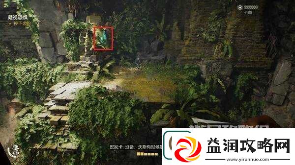 夺宝奇兵古老之圈凝视恐惧打开石棺