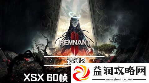 遗迹2森之源太刀怎么获得-森之源太刀获取方法分享