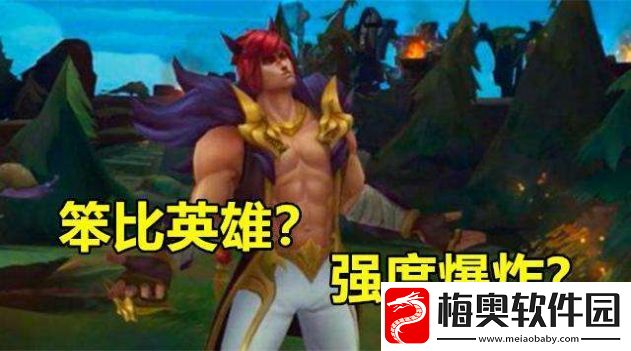 劲夫劲夫全场欢呼腕豪腕豪女人求饶表情包有哪些