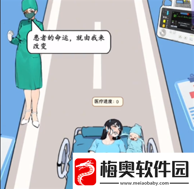 疯狂脑力王产房难题通关流程详解