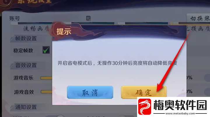 镇魂街