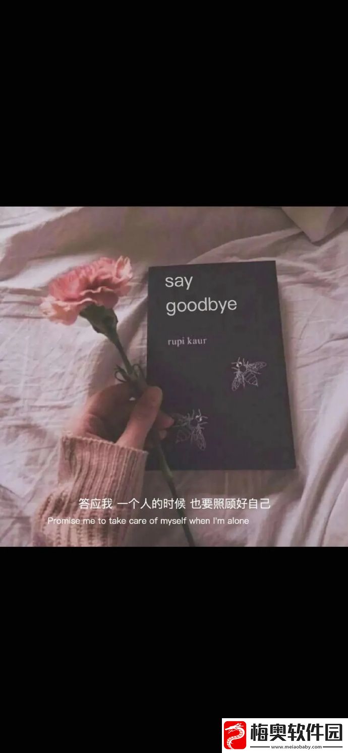 2021微信最火背景图片有哪些