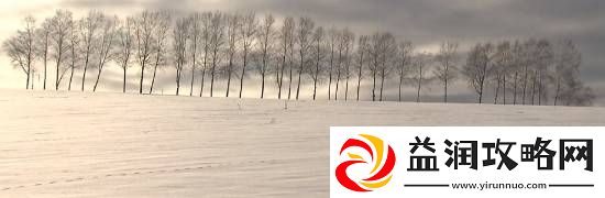 够狠！日本北海道阻无良游客未果-直接将景点砍掉