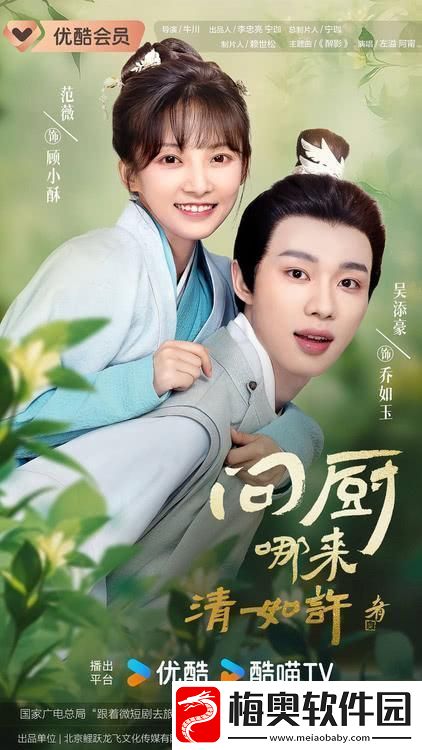 “厨戏”对决