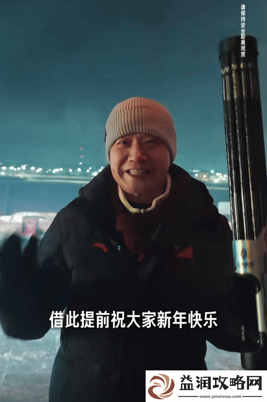 雷军手持加特林提前拜年