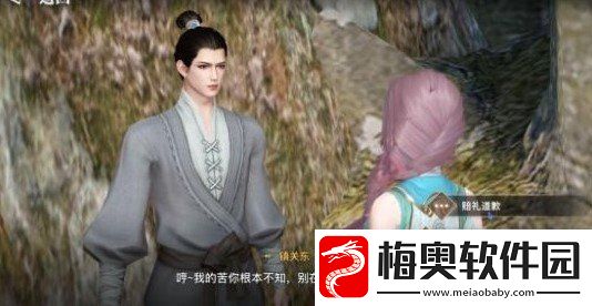 天谕手游不像好人任务怎么做