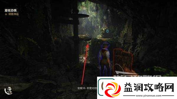 夺宝奇兵古老之圈凝视恐惧打开石棺