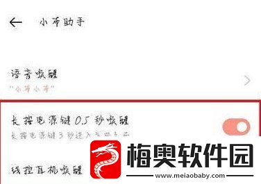 oppo天官赐福联名怎么出现