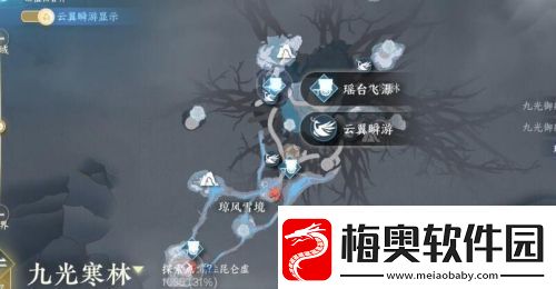 逆水寒手游割草大师成就怎么达成
